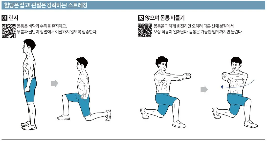 %ED%94%8C%EB%9E%AD%ED%81%AC_2.jpg?type=w1200