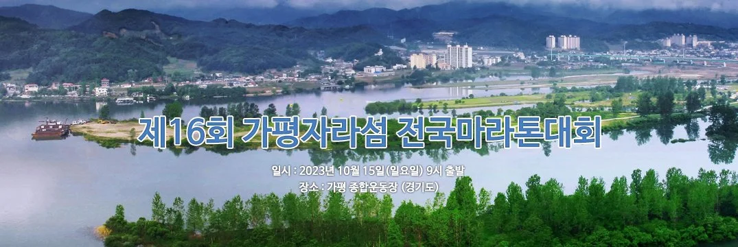 %EA%B0%80%ED%8F%89.jpg?type=w1200