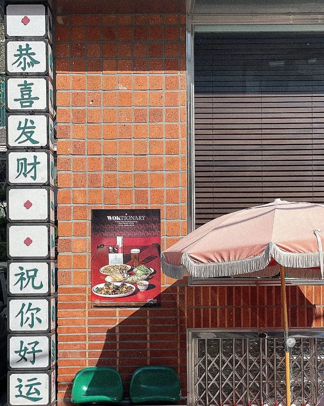 %EC%9B%8D%EC%85%94%EB%84%88%EB%A6%AC_2.jpg?type=w1200