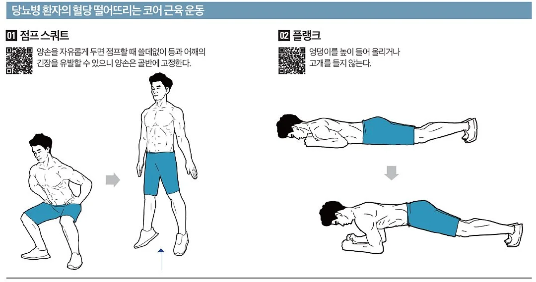 %ED%94%8C%EB%9E%AD%ED%81%AC_1.jpg?type=w1200