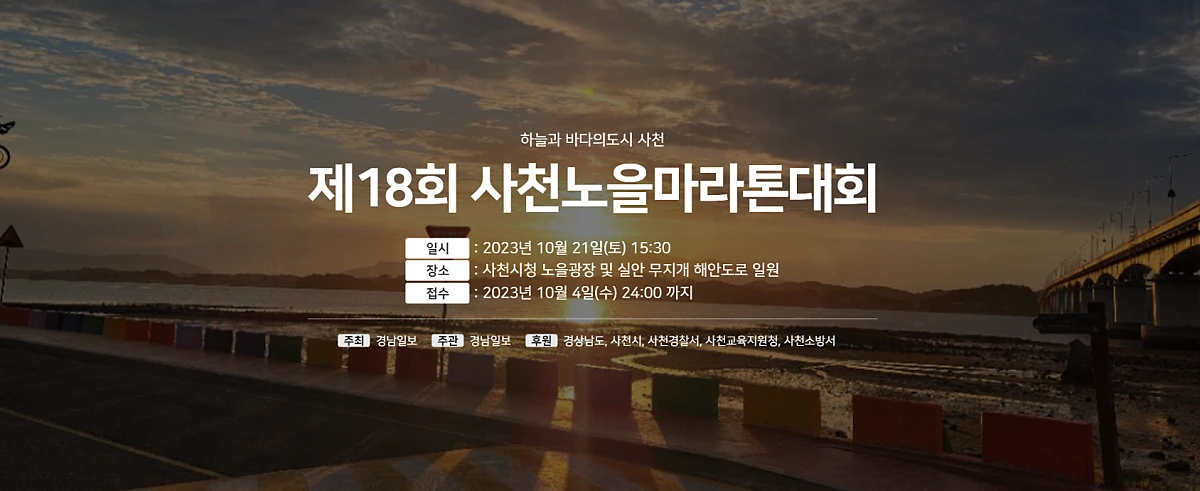 %EC%82%AC%EC%B2%9C.png?type=w1200