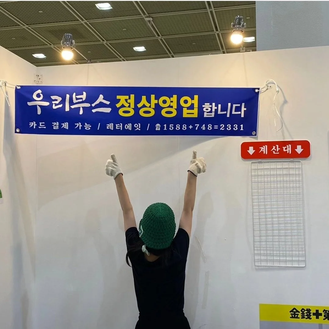 %ED%96%89%EC%82%AC_%EB%B0%8F_%EB%A7%A4%EB%8C%80_%285%29.jpg?type=w1200