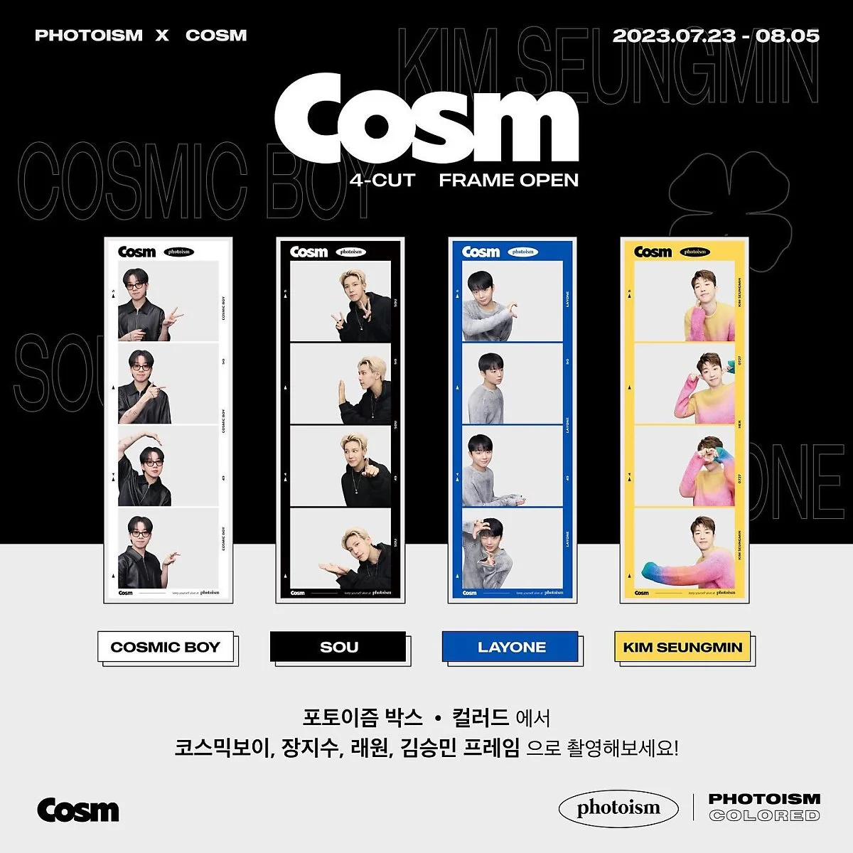 %EB%84%A4%EC%BB%B7%EC%82%AC%EC%A7%842_%ED%8F%AC%ED%86%A0%EC%9D%B4%EC%A6%98%EA%B3%B5%EC%8B%9D%EC%9D%B8%EC%8A%A4%ED%83%80%EA%B7%B8%EB%9E%A8.jpg?type=w1200