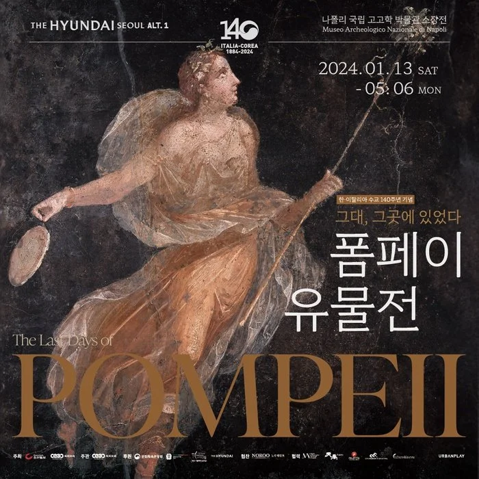 %ED%8F%BC%ED%8E%98%EC%9D%B4_%EC%9C%A0%EB%AC%BC%EC%A0%84.jpg?type=w1200