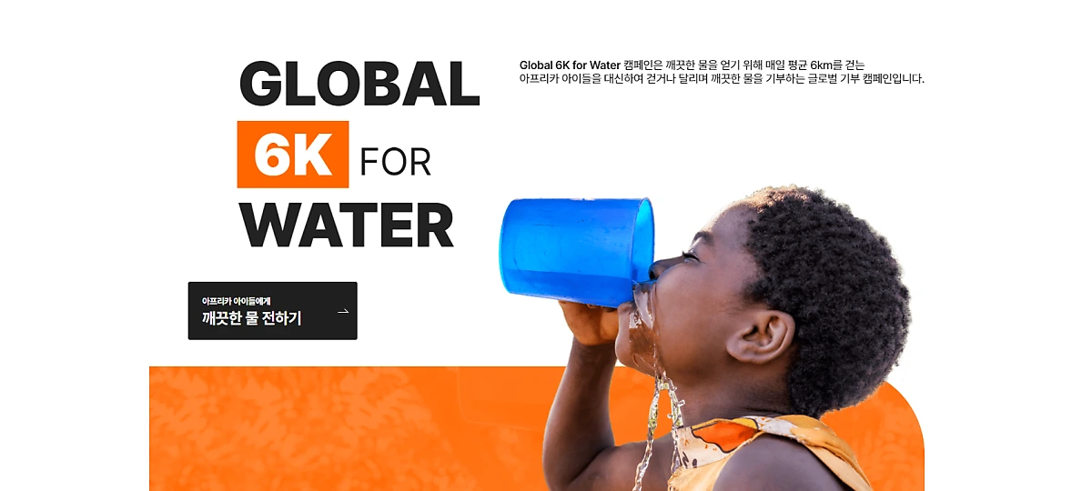 %EA%B8%80%EB%A1%9C%EB%B2%8C.png?type=w1200