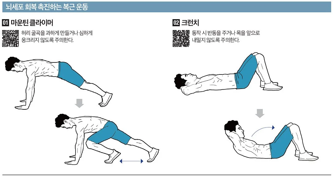 %ED%94%8C%EB%9E%AD%ED%81%AC_3.jpg?type=w1200