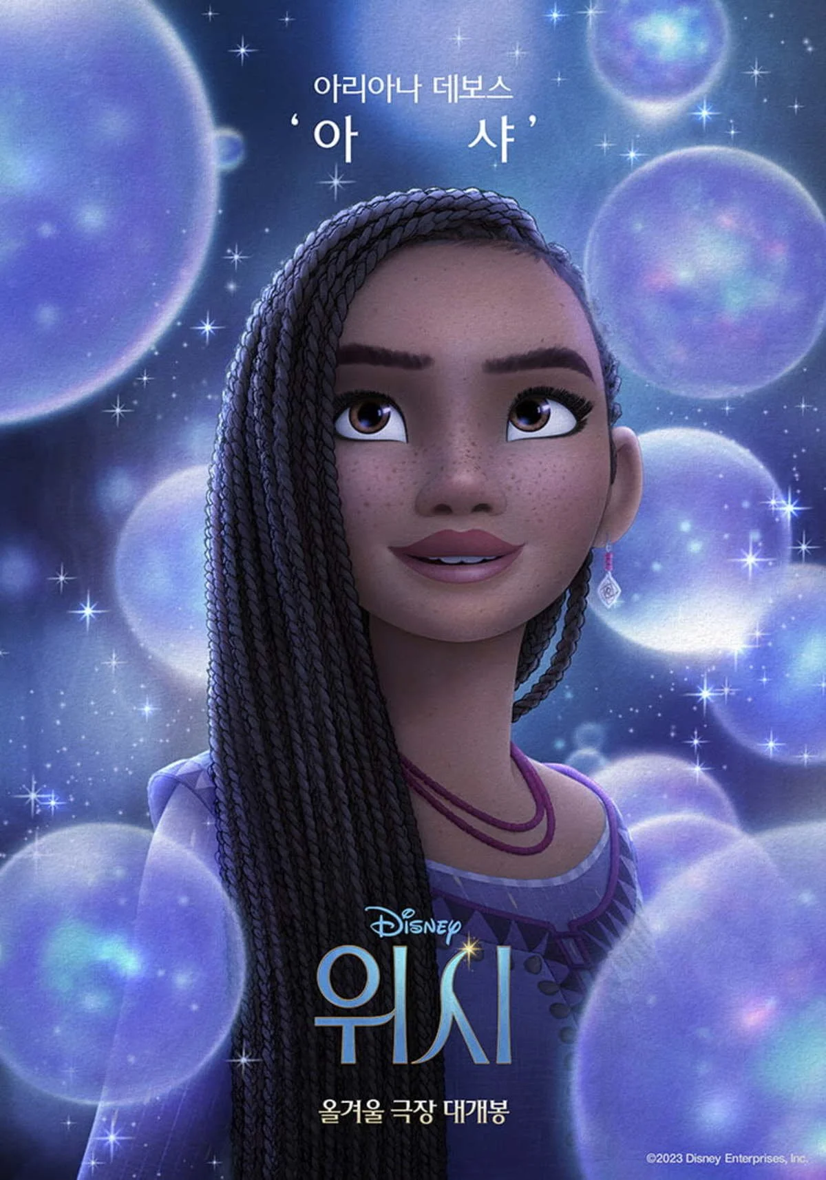 %EC%9C%84%EC%8B%9C_%EC%9B%94%ED%8A%B8%EB%94%94%EC%A6%88%EB%8B%88%EC%BB%B4%ED%8D%BC%EB%8B%88_%EC%BD%94%EB%A6%AC%EC%95%84.jpg?type=w1200