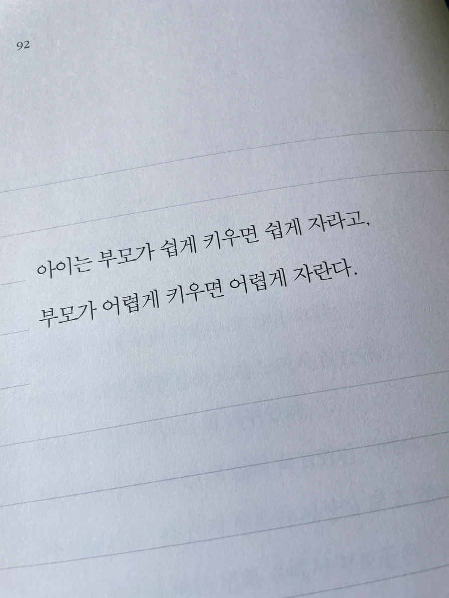 SE-14724BC9-D149-4773-8987-50A337DCF4C6.jpg?type=w1