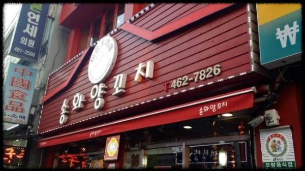 20161030_170952.jpg?type=w740