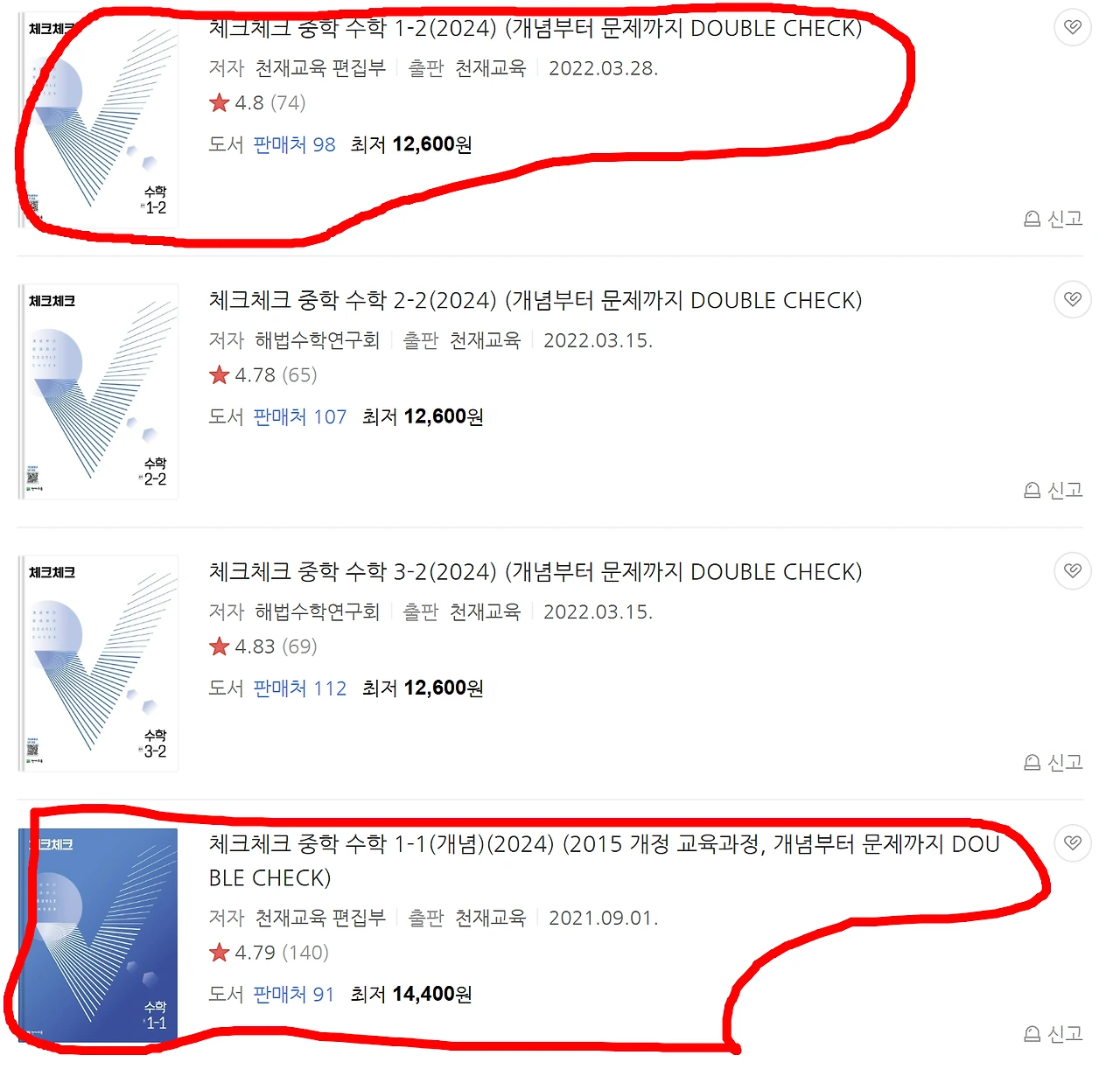 20240821_204852.png?type=w1600