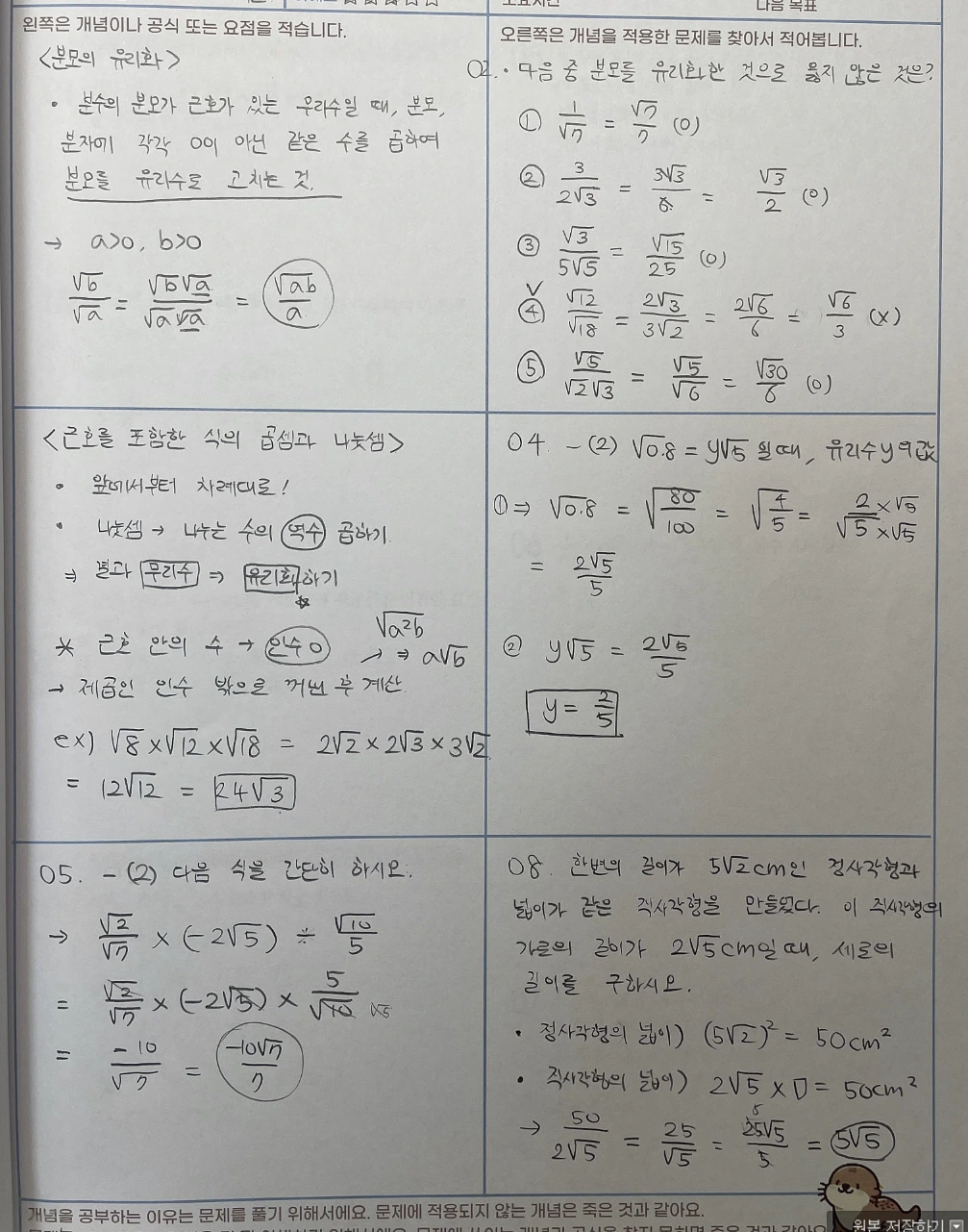 %EC%A4%913.png?type=w1600