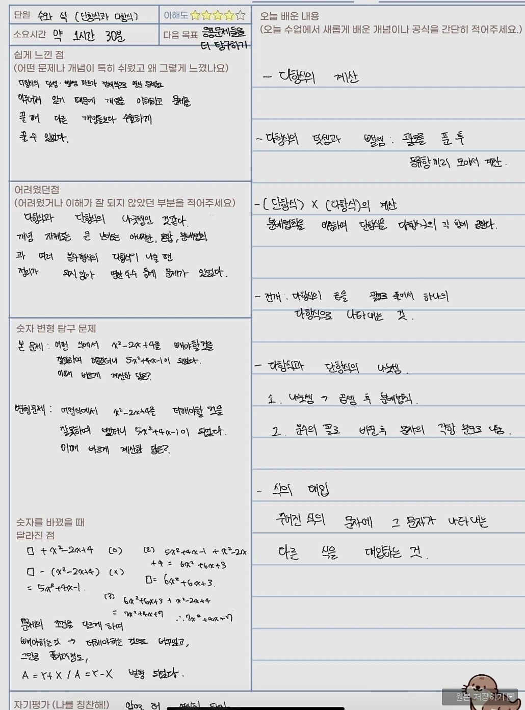 %EC%A4%912.png?type=w1600