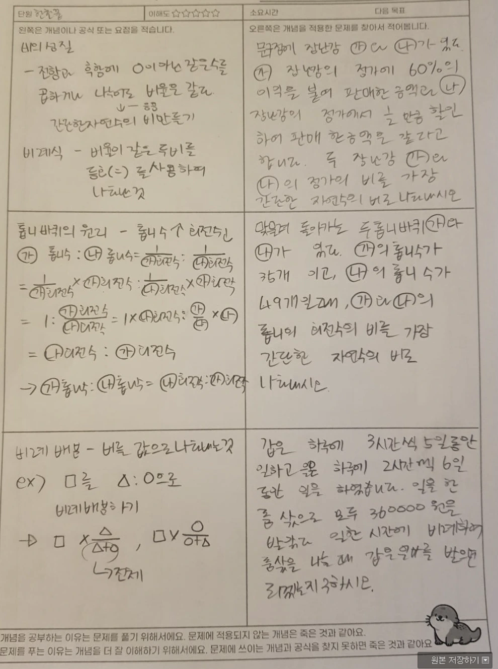 %ED%95%9C%EC%B4%88%EB%81%9D.png?type=w1600