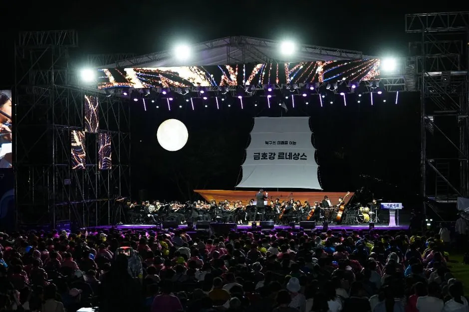 [공공누리 Type3]3538010_image2_1_image.JPG