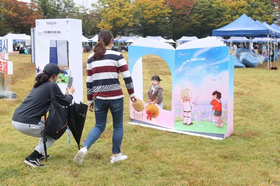 [공공누리 Type3]3538147_image2_1_image.JPG