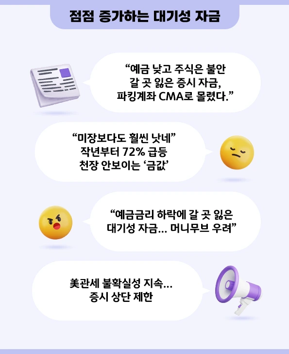 KB%EC%9E%90%EC%82%B0%EC%9A%B4%EC%9A%A9_KB%EB%A8%B8%EB%8B%88%EB%A7%88%EC%BC%93%EC%95%A1%ED%8B%B0%EB%B8%8C%ED%8E%80%EB%93%9C_sub_01.png?type=w966