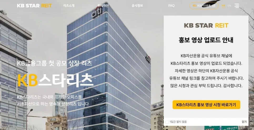 knowhow_of_listed_reit_investment_4.jpg?type=w966