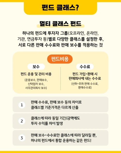 kb_fund_investment_guide_book_3rd_2.png?type=w966