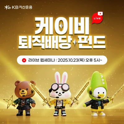 %EC%B9%B4%EC%B9%B4%EC%98%A4%ED%86%A1%EC%9D%B4%EB%AF%B8%EC%A7%80.png?type=w966