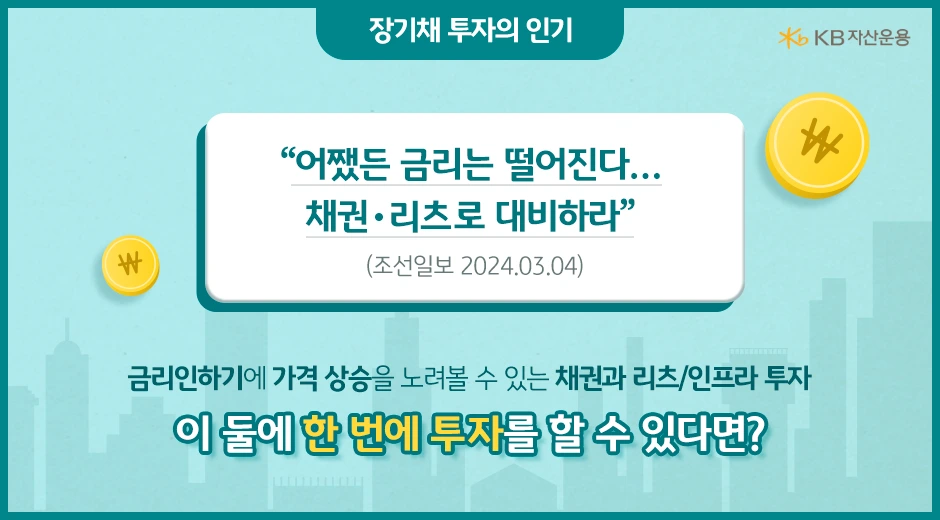 %EC%B9%B4%EB%93%9C%EB%89%B4%EC%8A%A4_%ED%95%9C%EA%B5%AD_%EB%A6%AC%EC%B8%A0%EC%9D%B8%ED%94%84%EB%9D%BC_40_01.png?type=w966