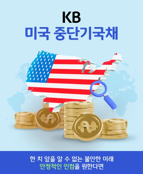 us_intermediate-term_treasuries_1.png?type=w966