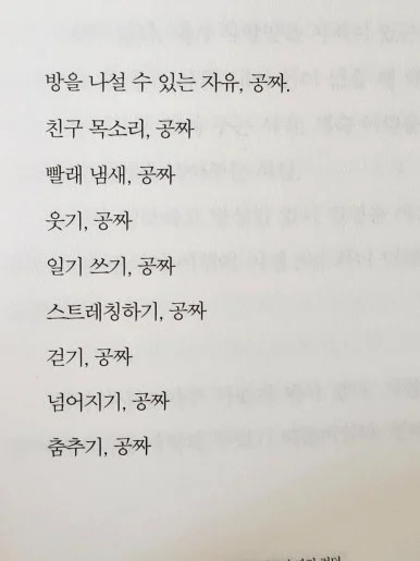 20241110_114920.jpg?type=w386