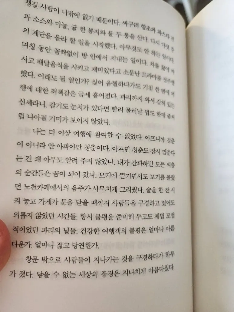 20241108_130244.jpg?type=w773