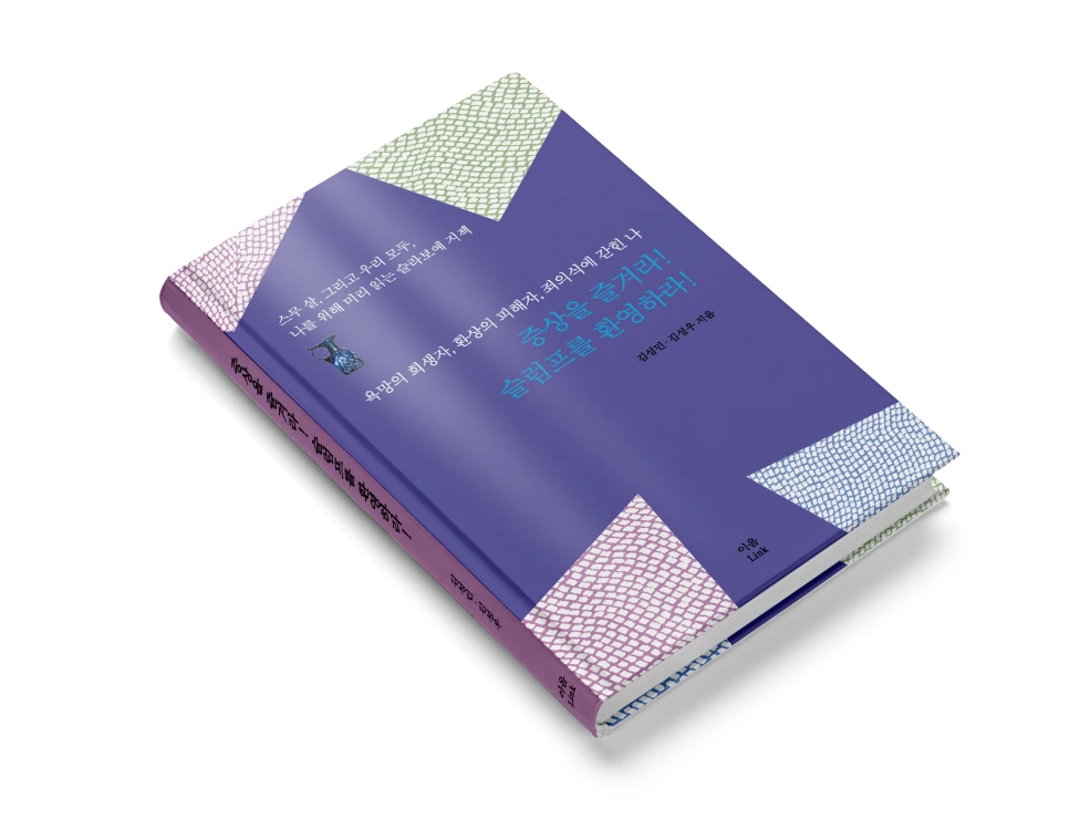 %EB%8C%80%EA%B0%81%EC%84%A0_%EB%88%84%EC%9D%80_%ED%95%9C%EA%B6%8C_%EB%AA%A8%EB%89%B8.png?type=w966