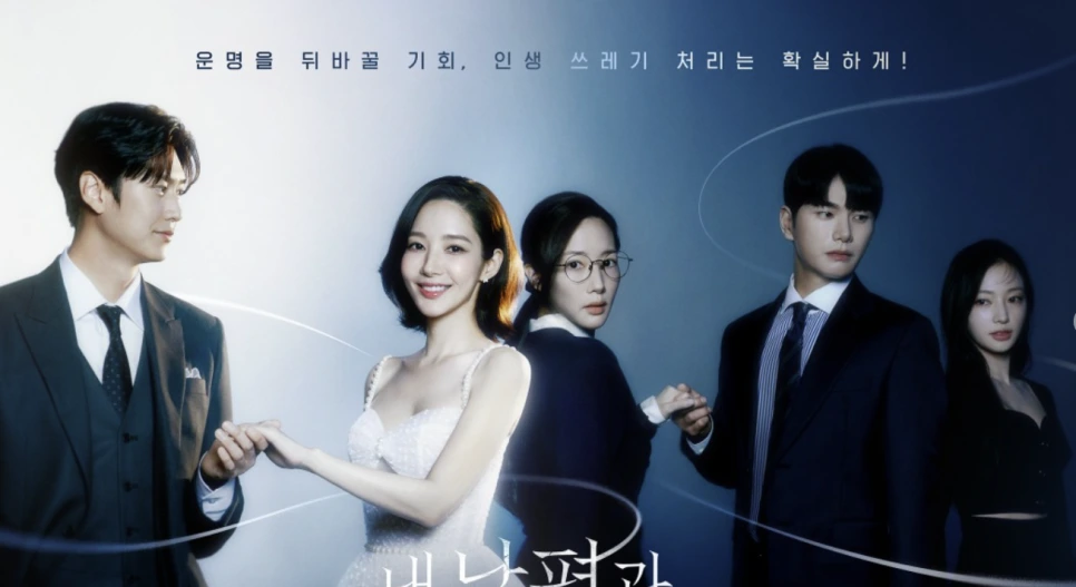 %EC%8A%A4%ED%81%AC%EB%A6%B0%EC%83%B7_2024-06-06_095907.png?type=w966