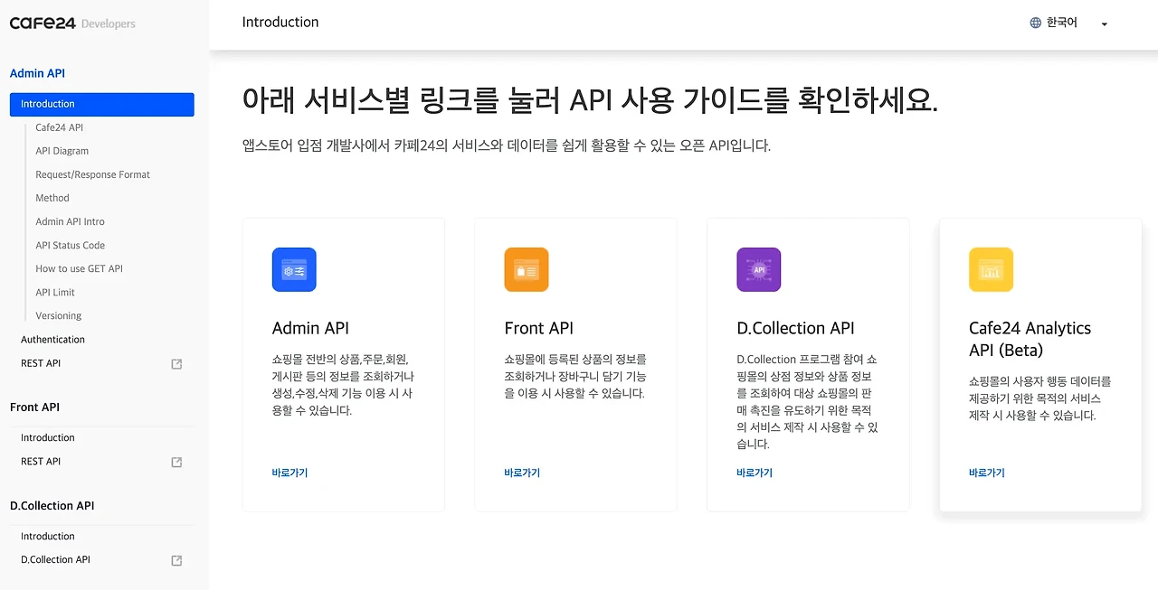 ?url=https%3A%2F%2Fwww.notion.so%2Fimage%2Fattachment%253A38ed5812-ec25-428b-915e-3d3deb163c69%253A%25E1%2584%2589%25E1%2585%25B3%25E1%2584%258F%25E1%2585%25B3%25E1%2584%2585%25E1%2585%25B5%25E1%2586%25AB%25E1%2584%2589%25E1%2585%25A3%25E1%2586%25BA_2025-04-11_%25E1%2584%258B%25E1%2585%25A9%25E1%2584%258C%25E1%2585%25A5%25E1%2586%25AB_11.49.26.png%3Ftable%3Dblock%26id%3D1d22891e-cdd1-805f-8caf-c78bdc830bb2%26cache%3Dv2&w=2048&q=75