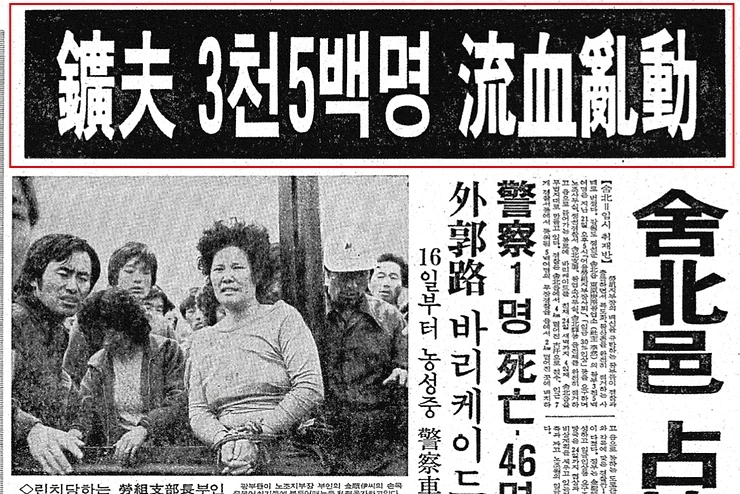 %EC%82%AC%EB%B6%81%EC%82%AC%ED%83%9C(1).jpg?type=w773