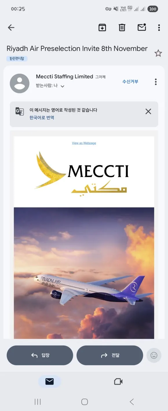 %EB%A6%AC%EC%95%BC%EB%93%9C.jpg?type=w580