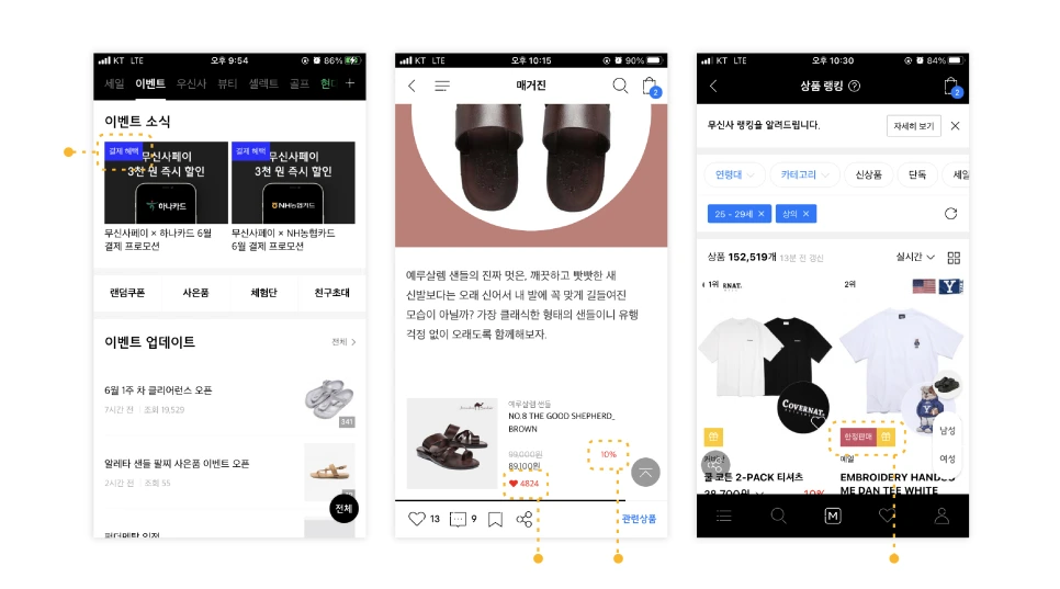 %EB%AC%B4%EC%8B%A0%EC%82%AC08-1%EB%B2%95%EC%B9%99_%EB%8C%80%EC%A7%80_1.png?type=w966