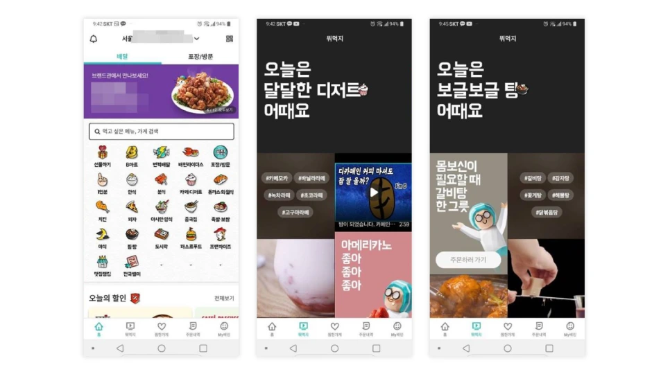 %EB%B0%B0%EB%AF%BC03_%EB%8C%80%EC%A7%80_1.png?type=w966