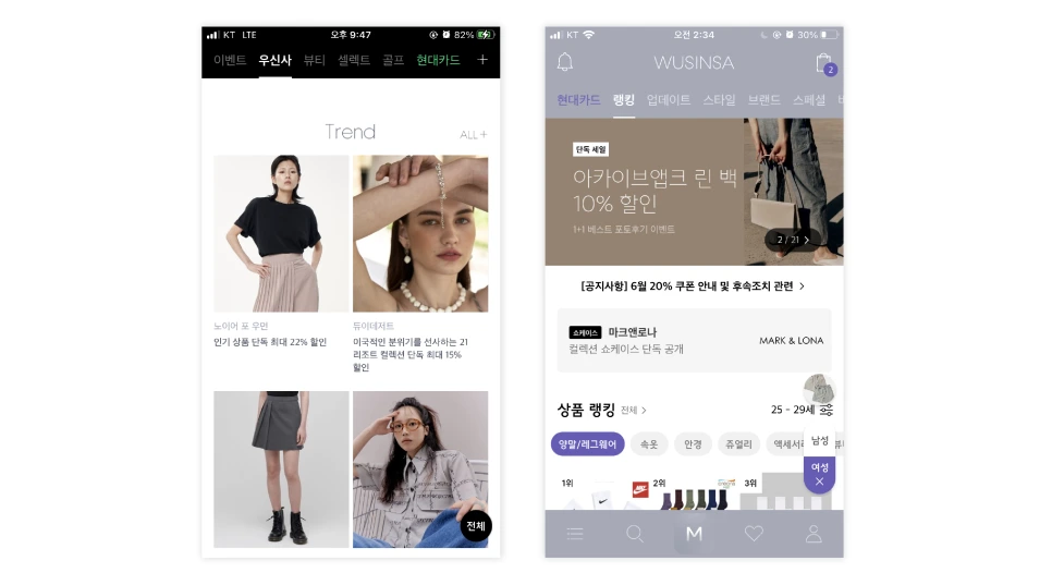 %EB%AC%B4%EC%8B%A0%EC%82%AC07%EB%B2%95%EC%B9%99_%EB%8C%80%EC%A7%80_1.png?type=w966