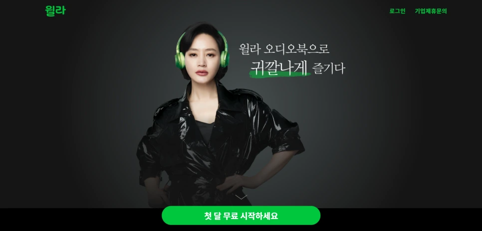 1%EB%8B%A8%EA%B3%84.png?type=w966