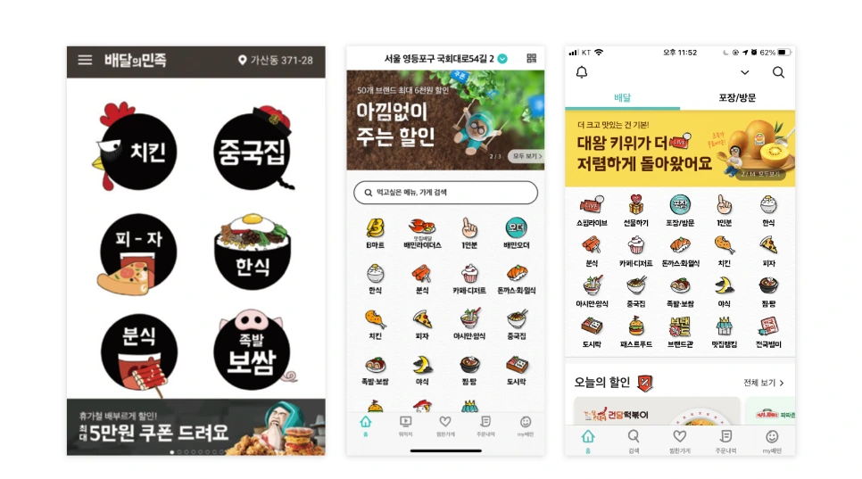 %EB%B0%B0%EB%AF%BC01_%EB%8C%80%EC%A7%80_1.png?type=w966