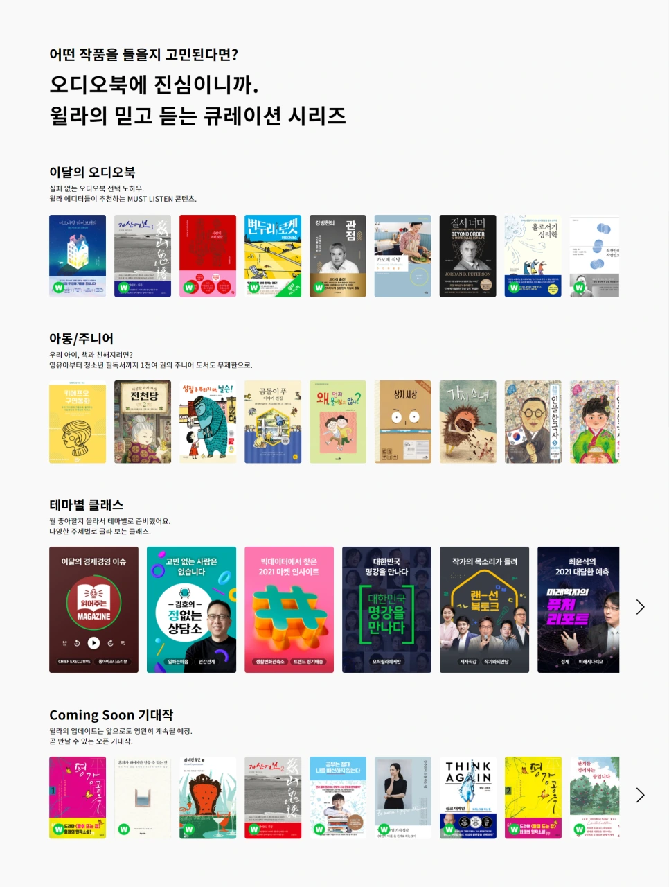 5%EB%8B%A8%EA%B3%84.png?type=w966