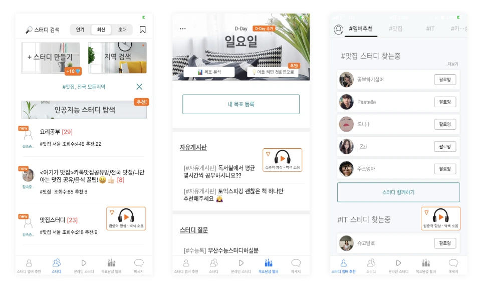 %EC%8A%A4%EB%A9%9402-03-04.png?type=w966