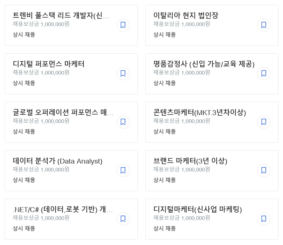 %ED%8A%B8%EB%A0%8C%EB%B9%84%EC%9B%90%ED%8B%B0%EB%8A%9002.PNG?type=w966