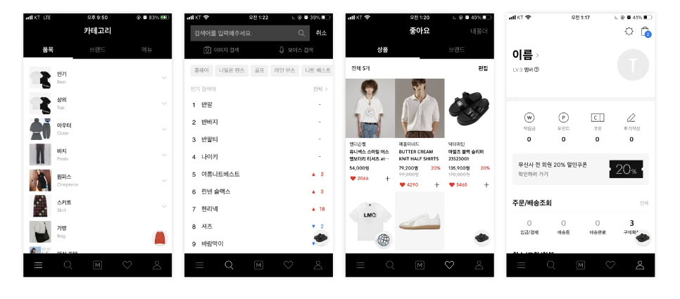 %EB%AC%B4%EC%8B%A0%EC%82%AC02-03.png?type=w966