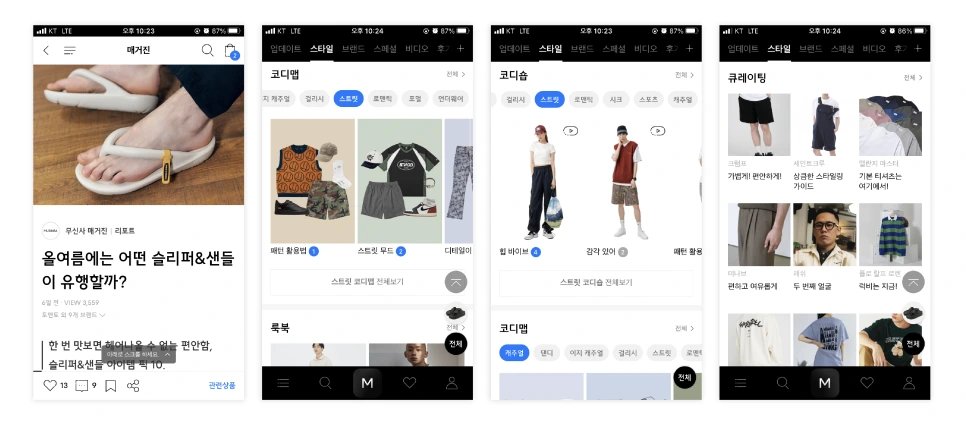 %EB%AC%B4%EC%8B%A0%EC%82%AC04-03.png?type=w966