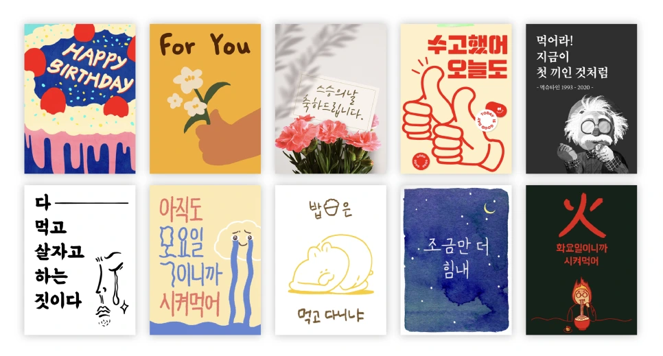 %EB%B0%B0%EB%AF%BC05_%EB%8C%80%EC%A7%80_1.png?type=w966