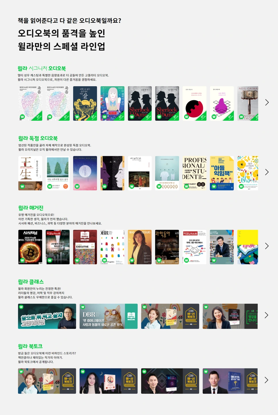 4%EB%8B%A8%EA%B3%84.png?type=w966