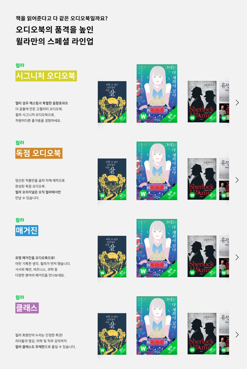 4%EB%8B%A8%EA%B3%84_%EC%88%98%EC%A0%95.png?type=w966