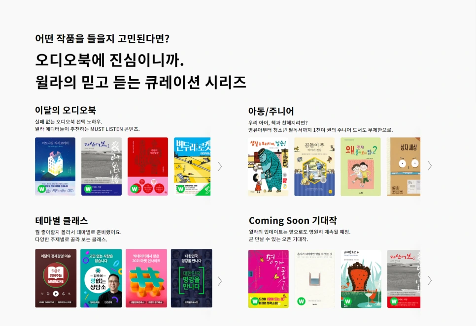 5%EB%8B%A8%EA%B3%84_%EC%88%98%EC%A0%95.png?type=w966