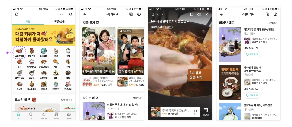 %EB%B0%B0%EB%AF%BC08_%EB%8C%80%EC%A7%80_1.png?type=w966