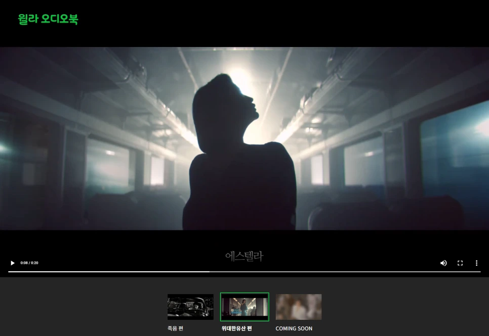 2%EB%8B%A8%EA%B3%84.png?type=w966