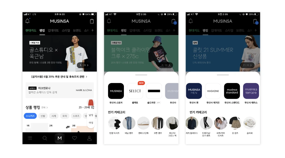 %EB%AC%B4%EC%8B%A0%EC%82%AC09%EB%B2%95%EC%B9%9901_%EB%8C%80%EC%A7%80_1.png?type=w966