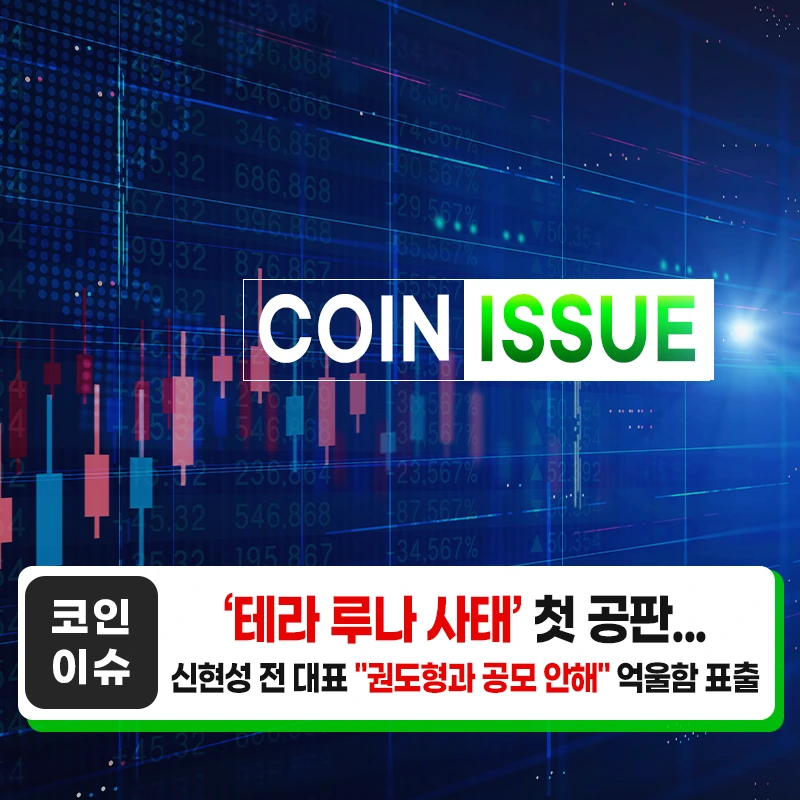 %ED%85%8C%EB%9D%BC_%EB%A3%A8%EB%82%98_%EC%82%AC%ED%83%9C_%EC%8B%A0%ED%98%84%EC%84%B1_%EA%B6%8C%EB%8F%84%ED%98%95.png?type=w966